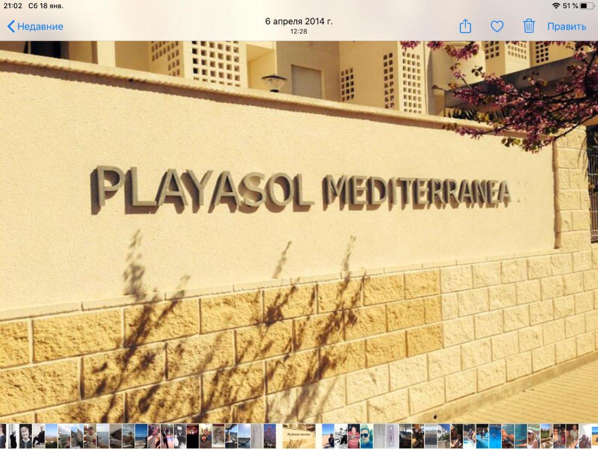 Playa Sol Apartment Denia Exterior photo